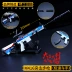 Trò chơi gà sinh tồn Jedi tay ngoại vi 98k mô hình vũ khí hợp kim AWM skin gun đồ chơi đồ chơi M416 - Game Nhân vật liên quan Game Nhân vật liên quan