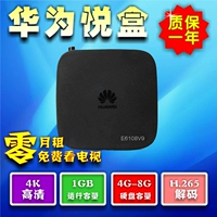 Full Netcom Huawei EC6108V9 Yue Box 4k Mạng TV Android HD Đặt Top Box Player WIFI máy chiếu mini