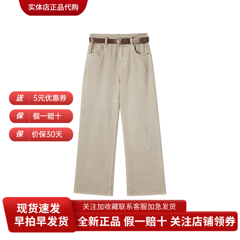 Hotwind 2026 Autumn New Women's Wide-Leg Straight Jeans F06W26303