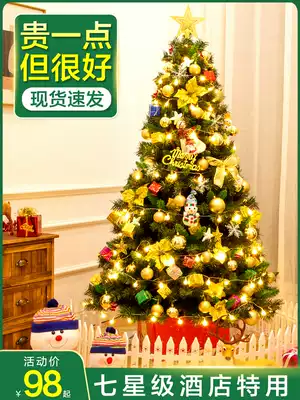Christmas tree home 1 5 m ornaments 1 2 section scene layout Net Red large DIY set 1 8 set set decoration