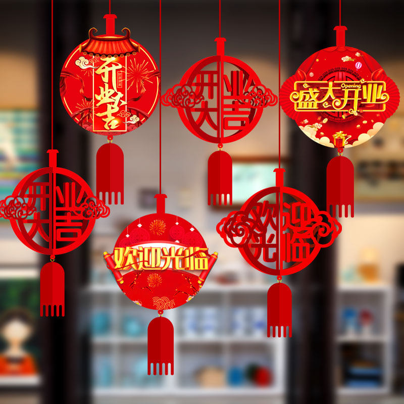 Opening Big Ji Decoration Shop Active Scene Arrangement Storefront store Indoor suspension Hanging Ceiling Hanging Decoration Small Pendant Pendant