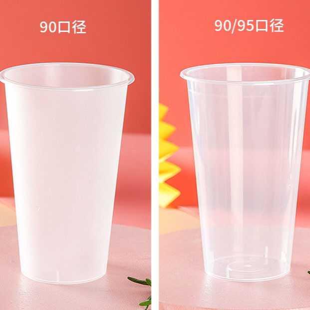 Milk tea cups one - time 90 diameter with cover 360500700 portable water juice plastic frosted plastic cup