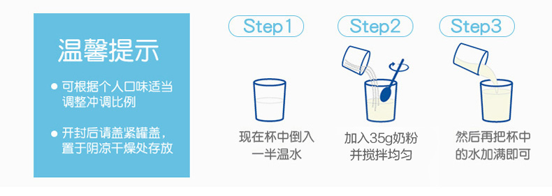 澳洲Maxigenes美可卓蓝胖子脱脂成人奶粉