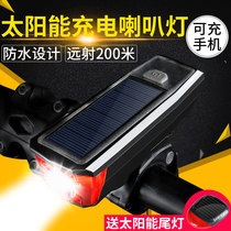 Solar bicycle light creative childrens new lighting front cartoon front light long-range design charging accessories