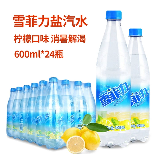 Угольная кислота, Шанхай, сода, 600 мл, оптовые продажи