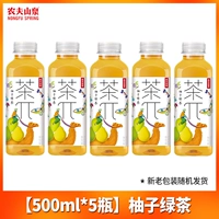 Зеленый чай, 500 мл