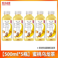 Чай горный улун, 500 мл