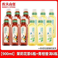 Смешанный чай Пуэр, 900 мл