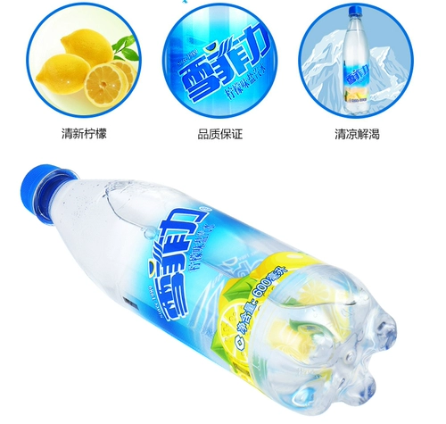 Угольная кислота, Шанхай, сода, 600 мл, оптовые продажи