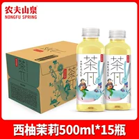 Жасминовый чай, 500 мл