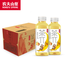 10.9元包邮 农夫山泉 茶兀500ml*2瓶*2件