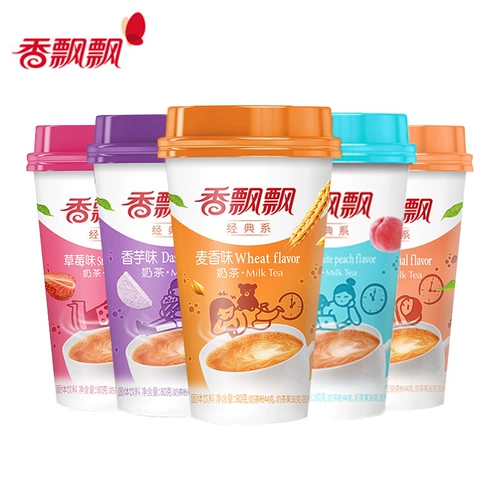 [Рекомендуется Wang Yibo] Xiangpiao Красная бобовая чай Смешанный аромат 15 стаканов всех коробок для оптового чая с молоком