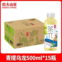 Чай горный улун, 500 мл