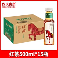 Красный (черный) чай, 500 мл