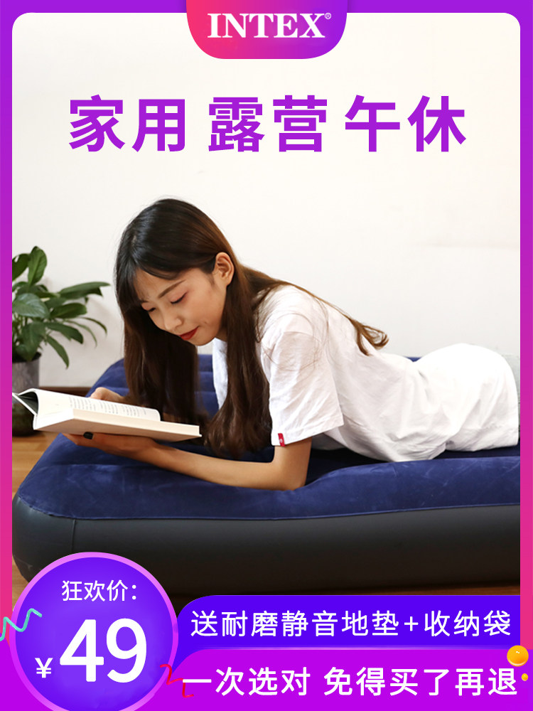 Intex inflatable bed mat Household double single thickened lunch break bed Outdoor portable inflatable bed Air cushion bed