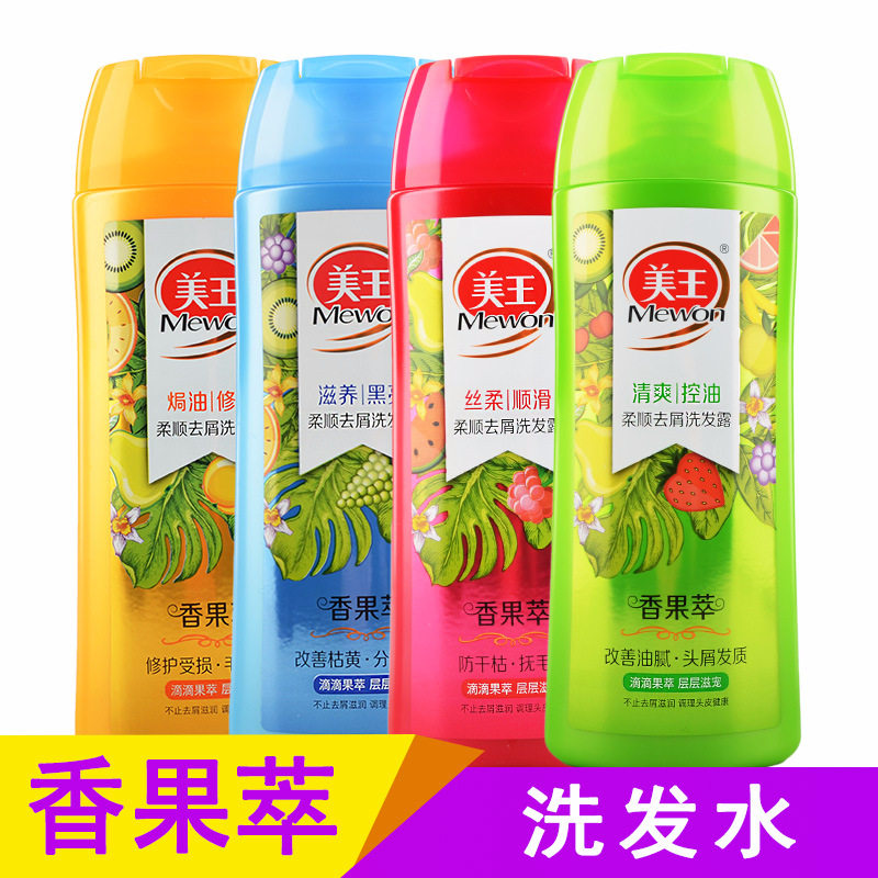Beauty King shampoo The water silky soft 400ml fragrant fruit extract to the dandruff and clear and smooth and smooth hair