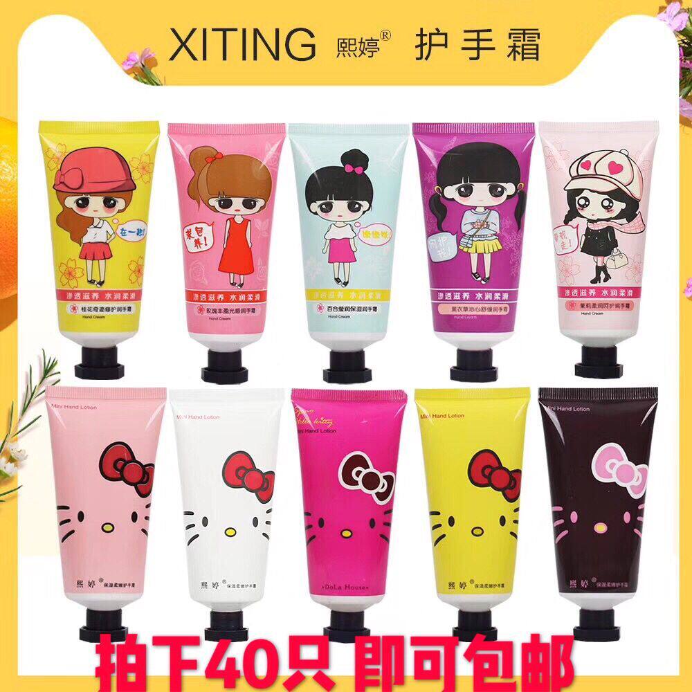 Hand cream can be batched 60 g hydration moisturizing and moisturizing white antifreeze anti - freeze - anti - dry hand care of 40 bags