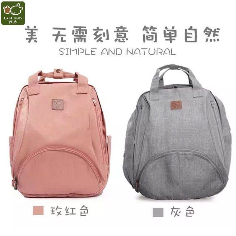 Rabbi LSEH111901 mommy bag woman mother and baby bag double shoulder multifunctional large capacity baby out of the new special