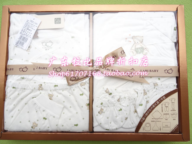 Coffret cadeau pour nouveau-né LABI BABY LOEHB61501 - Ref 1957339 Image 8