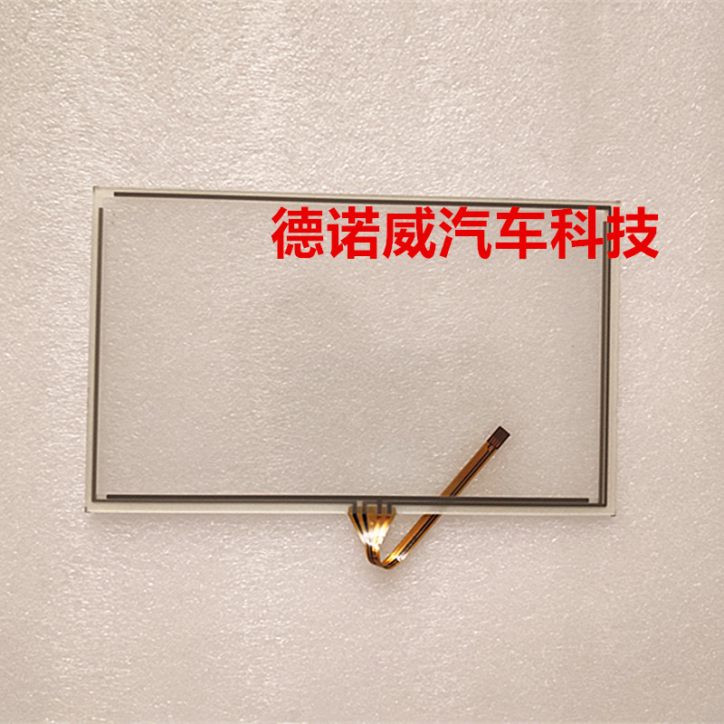 Điều khiển xe Geely Global Hawk GC7 Điều hướng âm thanh DVD Màn hình LCD hiển thị chữ viết tay màn hình cảm ứng - Âm thanh xe hơi / Xe điện tử máy hút bụi xe hơi bosch