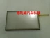 Beiqi Haobao X55 X65 D70 điều khiển trung tâm điều hướng trung tâm LCD hiển thị chữ viết tay màn hình cảm ứng màn hình ngoài - Âm thanh xe hơi / Xe điện tử loa sub jbl ô tô Âm thanh xe hơi / Xe điện tử