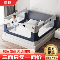 Bed Fence Baby's Anti-fall Protective Fence Bed Frontier Falling Bed kids Baffle Infant Guardrail Bed Guardrail