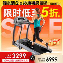 OHNSON Qiaoshan treadmill household electric high-end smart walking machine fitness equipment T3000S