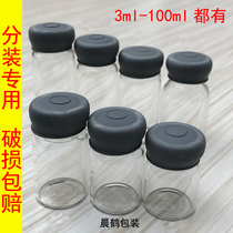  Transparent 3 5 7 8 10 12 15 20 25 30ml high temperature resistant reagent dispensing tube glass bottle hot sale