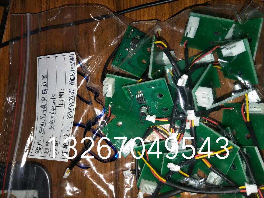 datacon number 86506410010evo chip vacuum sensor 873 0345872 0909-Taobao