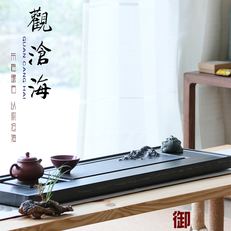 Yuhuxuan natural whole stone tea tray modern Chinese home simple Ujinshi large tea table kung fu tea sea