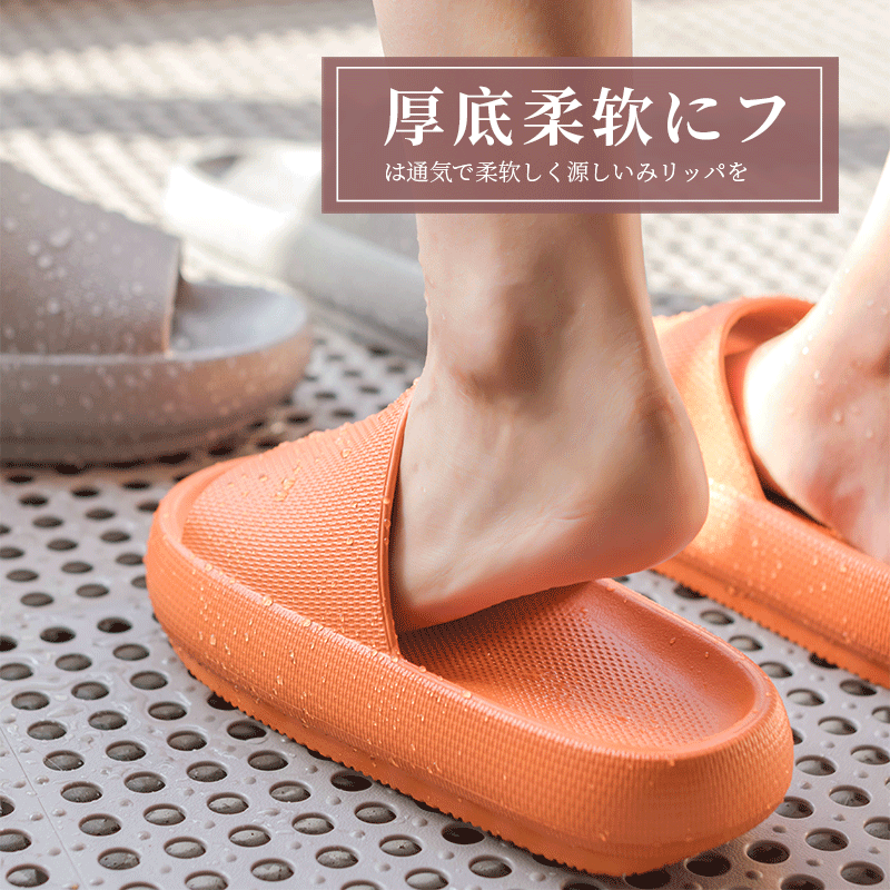 Li Jiaqi recommends the excellent thick bottom sandal slippers women's bathroom bath anti-slip stepping on the feeling at home with men wearing summer