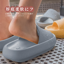 Utone Thick Bottom Sandals Men Summer Ultra 454647 Extra Large Code Bathrooms Bath Non-slip In-home Stink
