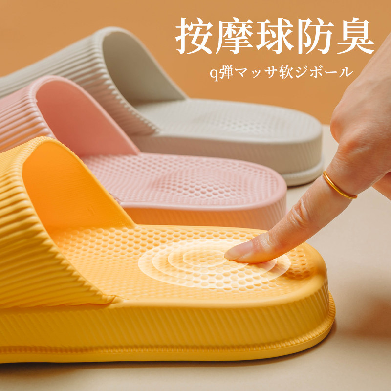 Fine-tuned silent massage bathroom sandals and slippers do not stink feet indoor home ladies bath non-slip soft bottom feces male