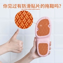Special anti-slip sandals for pregnant women Ladies in summer bathrooms Bathroom Toilet in Old Age Worn Moon Shoes