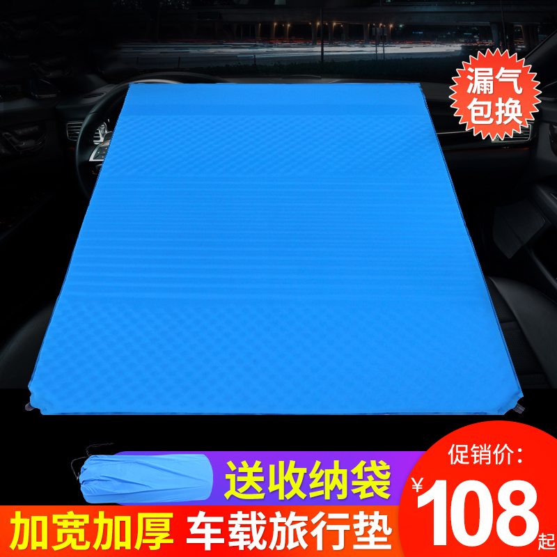 Automatic inflatable sleeping mat Outdoor tent Camping moisture proof mat Portable floor mat Office lunch break thickened double bed mat