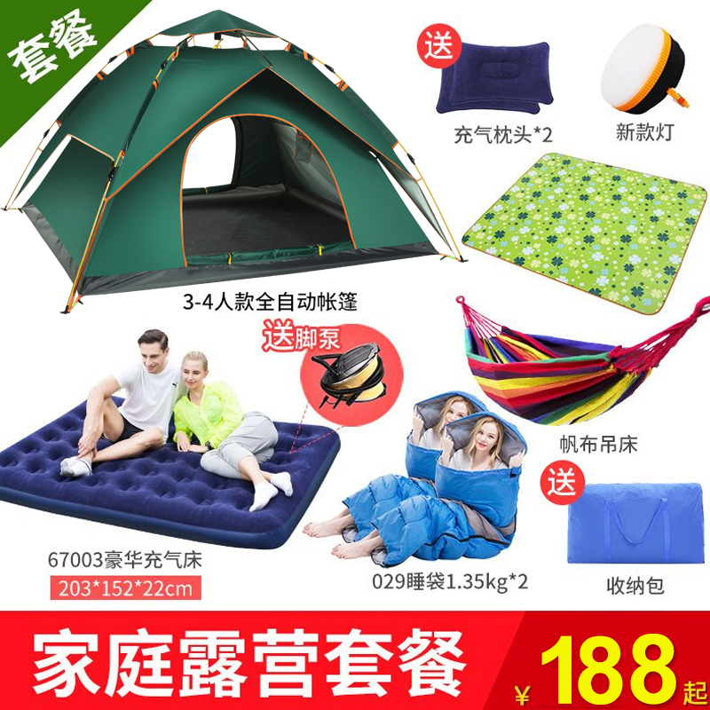 Picnic ins thickened outdoor 3-4 person tent Anti-rain automatic portable fast open camping double tent