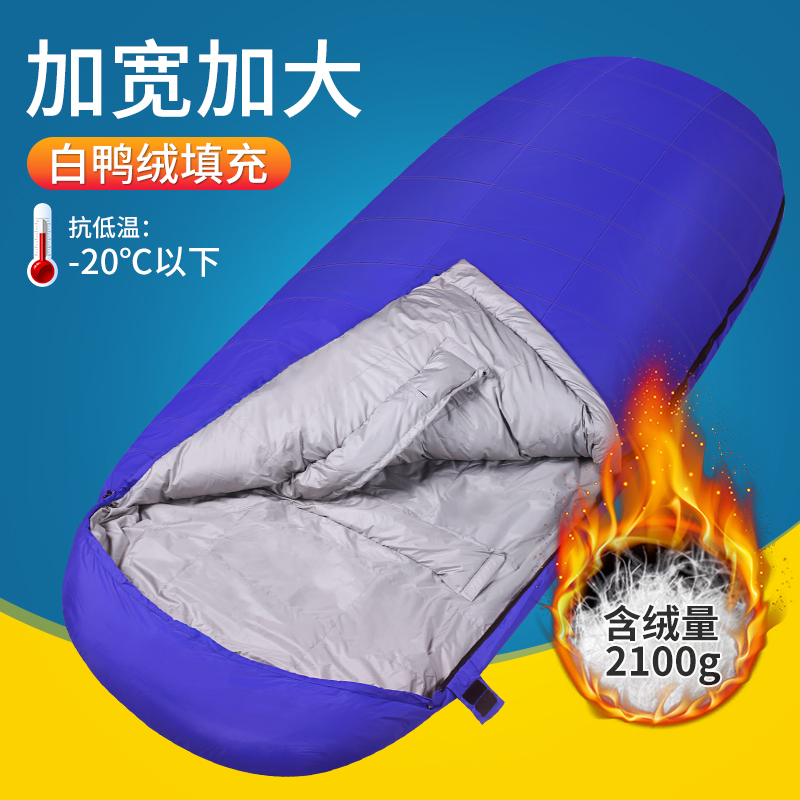 Down sleeping bag adult winter thickened adult home camping indoor outdoor single ultra-light cold-proof duck down warm