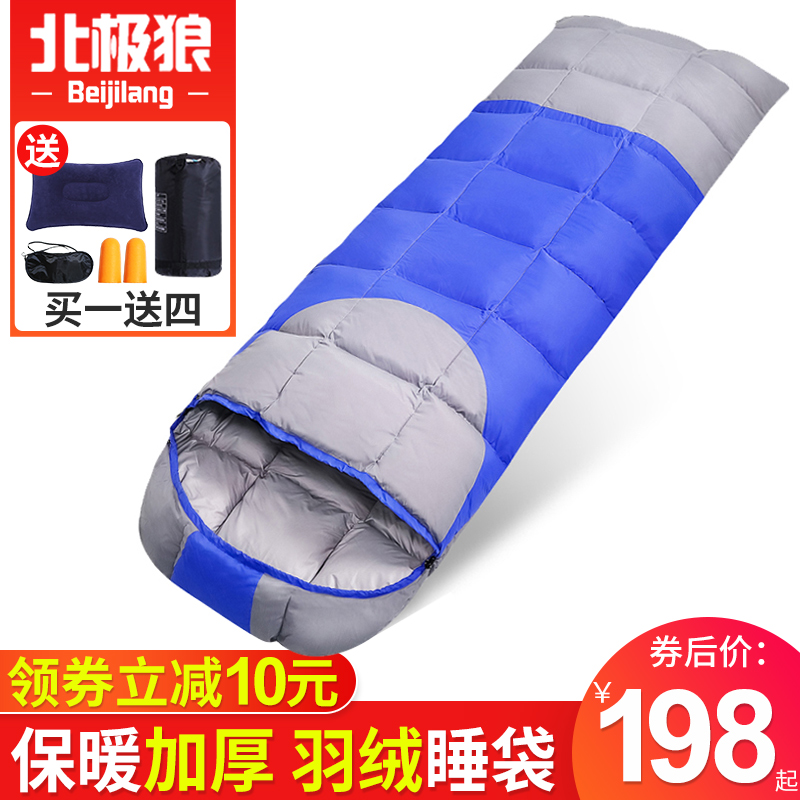 Down sleeping bag Adult adult couple single double thickened outdoor camping Autumn and winter camping minus 10 degrees cold