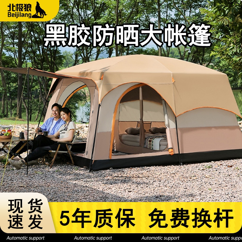Thickened Black Vinyl Sun Protection Heavy-Duty Tent for Outdoor Use, Portable Folding Tent with Two Rooms and One Living Room for Camping Overnight Thickened Black Vinyl Sun Protection Heavy-Duty Tent for Outdoor Use, Portable Folding Tent with Two Rooms and One Living Room for Camping Overnight