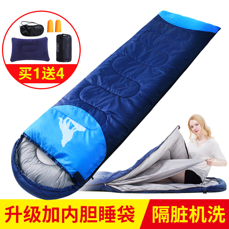 Arctic Wolf detachable and washable sleeping bag Adult indoor male and female adult outdoor travel camping thickened warm autumn and winter