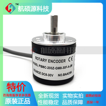 PIB6C-200Z-GM8-30F-A-2M industrial automation control of PIB6C-200Z-GM8-30F-A-2M photoelectric rotary encoder