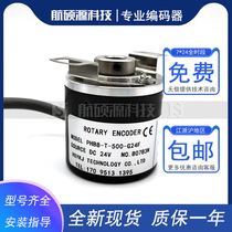 PHB8-T-500-G24F automated motor photoelectric rotary encoder 500 wire voltage 24 decoder