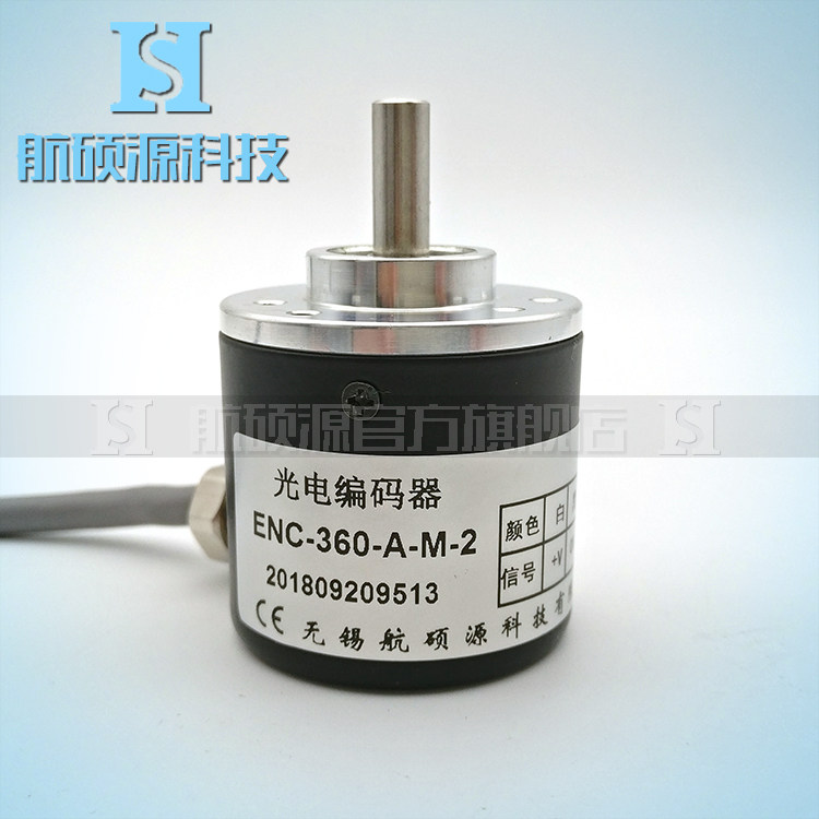 ENC-360-A-M-2 photoelectric rotary encoder shaft 6mm pulse more than 360 line brand-new warranty for one year