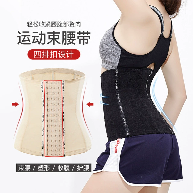 Thể dục thể thao corset thắt lưng nhựa của phụ nữ sau sinh eo thon eo nịt bụng corset giảm mỡ đốt cháy thắt lưng đai nịt bụng - Đai giảm béo