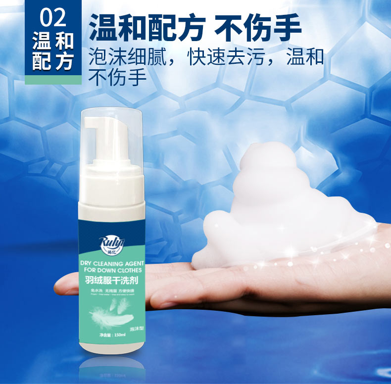 Áo khoác xuống chất tẩy rửa khô giặt mạnh mẽ giặt quần áo - Dịch vụ giặt ủi thuốc tẩy quần áo tốt nhất