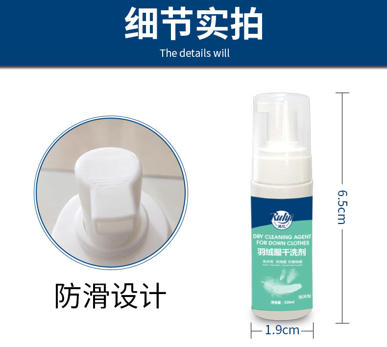 Áo khoác xuống chất tẩy rửa khô giặt mạnh mẽ giặt quần áo - Dịch vụ giặt ủi thuốc tẩy quần áo tốt nhất