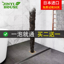 Sewer artifact pipe dredging agent kitchen oil dirty toilet blockage strong dissolution of floor drain toilet deodorization