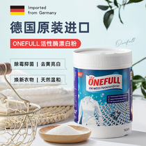 Bleach powder white clothing special yellowing whitening reducing agent Hotel decontamination color drift liquid water strength