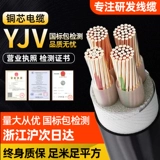 100%национальный стандартный обнаружение пакета YJV Hard Core Cable