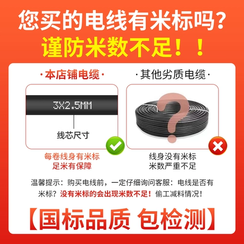 Национальный стандартный RVV Pure Copper Core 2 3 4 5 Core 0,5 0,75 1 6 квадратный кабель.